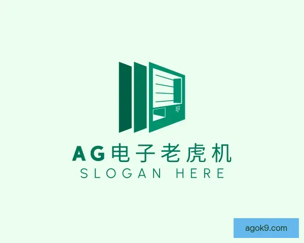 了解AG电子老虎机
